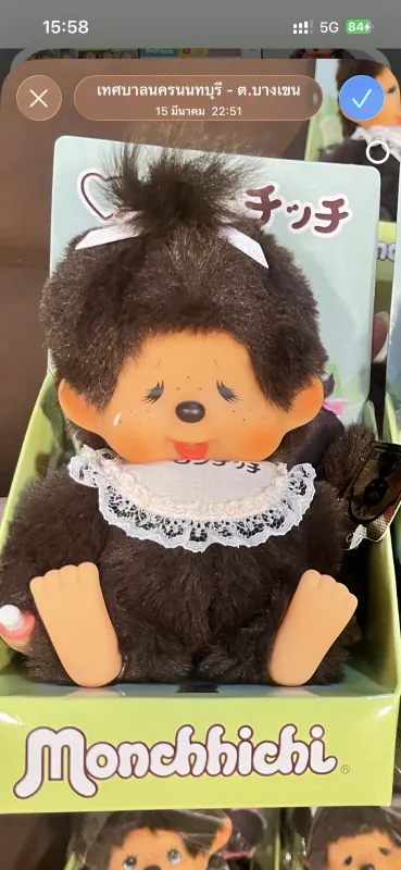 mon