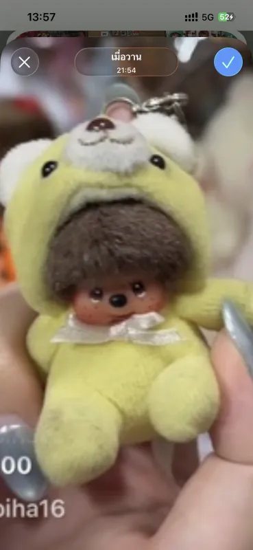 mon