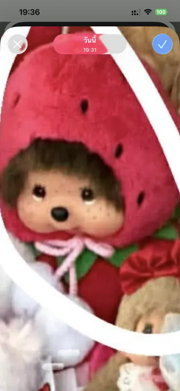 mon